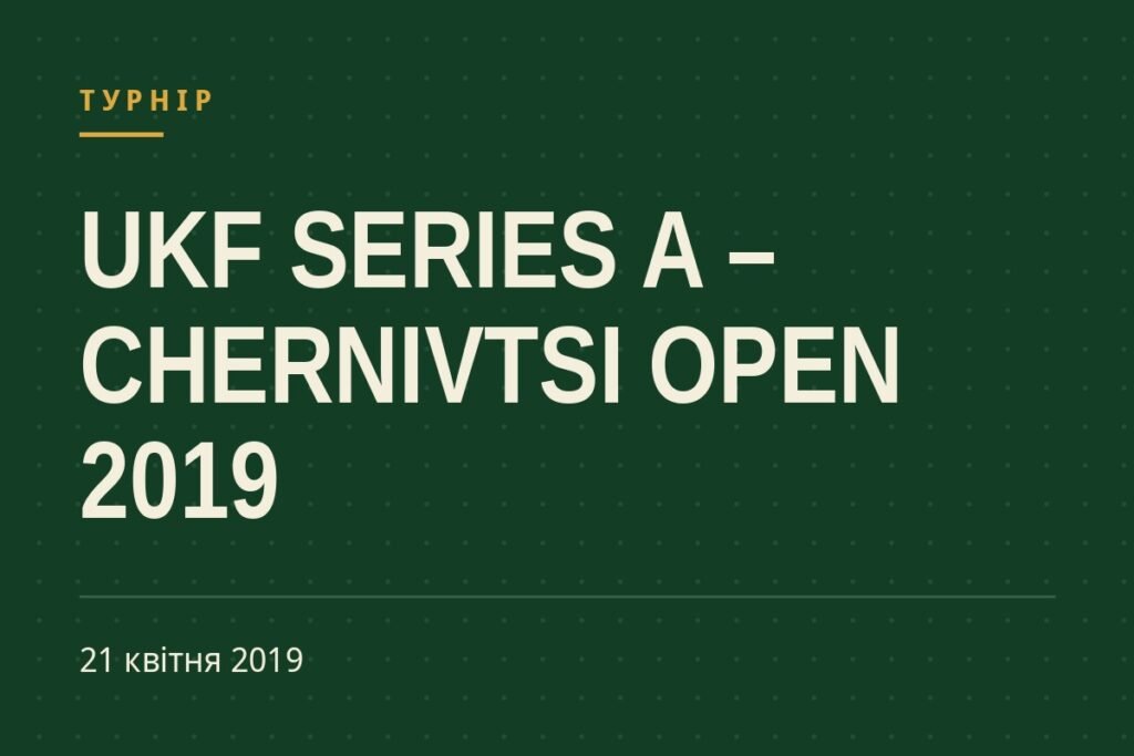 Обкладинка статті про турнір «UKF SERIES A – CHERNIVTSI OPEN 2019»