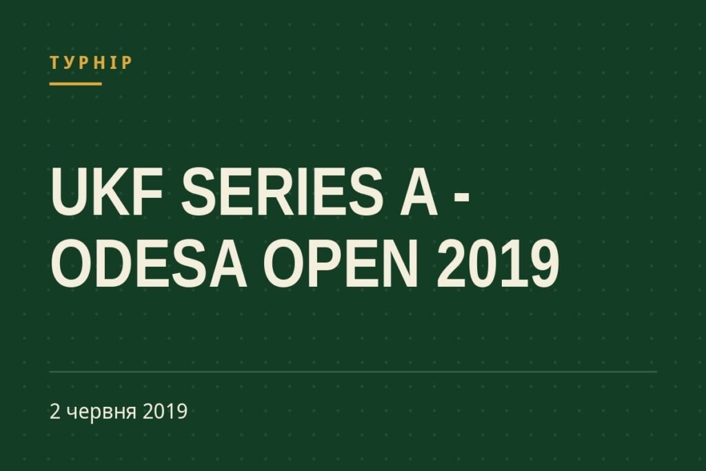 Обкладинка статті про турнір «UKF SERIES A - ODESA OPEN 2019»