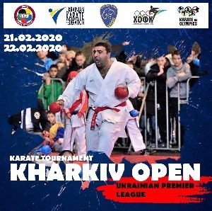 Логотип турніру «KHARKIV OPEN 2020»