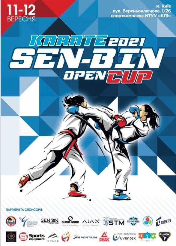 Афіша турніру «UKF PREMIER LEAGUE - SEN BIN CUP KARATE OPEN 2021»
