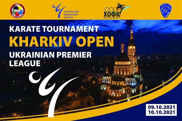 Афіша турніру «UKF PREMIER LEAGUE - KHARKIV OPEN 2021»
