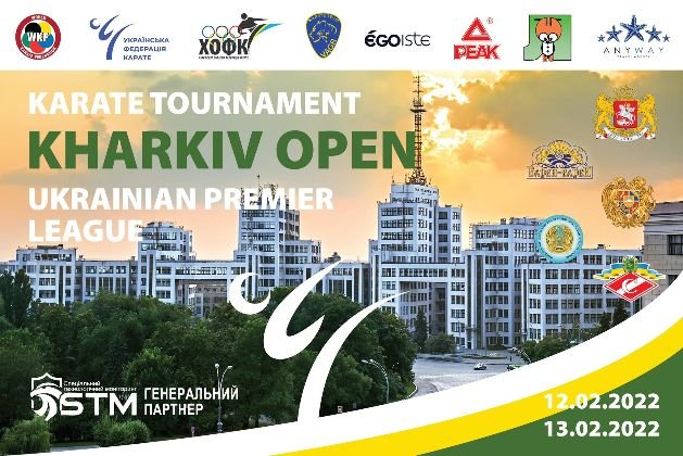 Афіша турніру «UKF PREMIER LEAGUE - KHARKIV OPEN 2022»