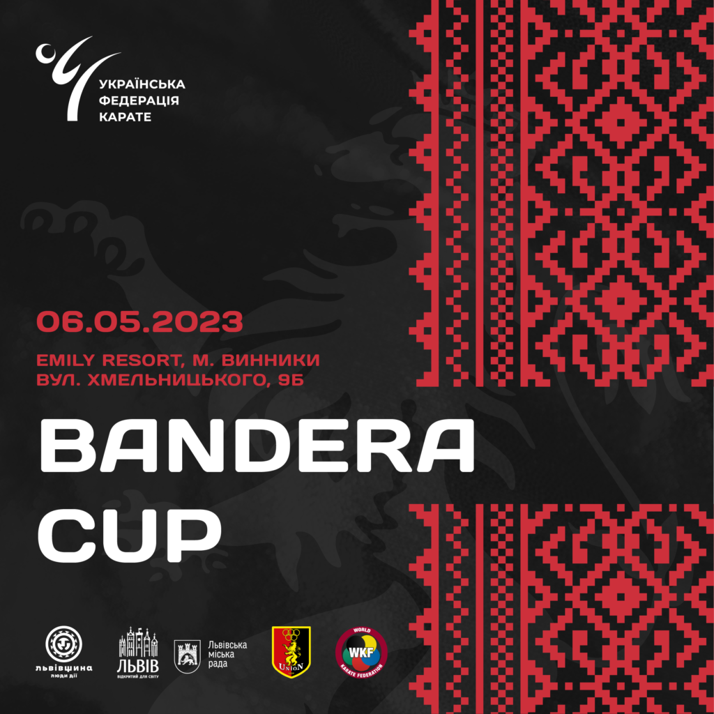 Афіша турніру «BANDERA CUP 2023»