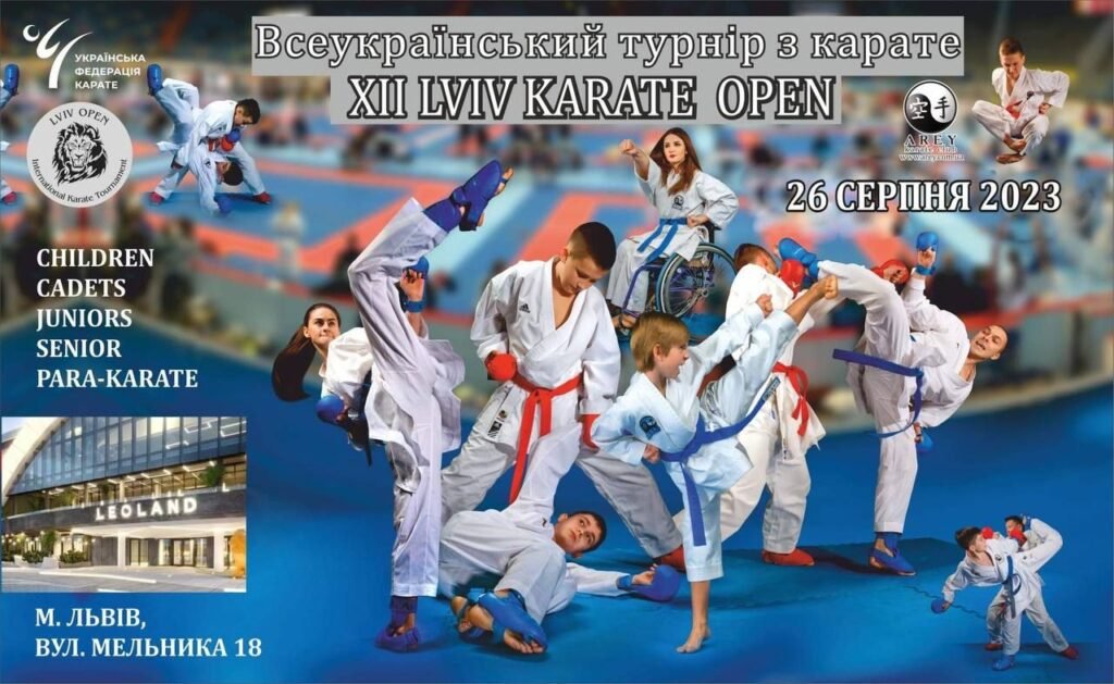 Афіша турніру «XII LVIV KARATE OPEN 2023»