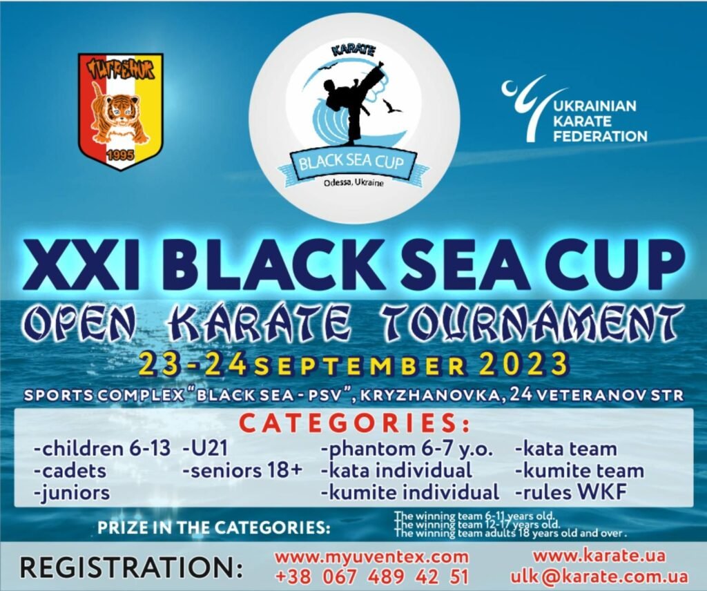 Афіша турніру «XXI Black Sea Cup 2023»