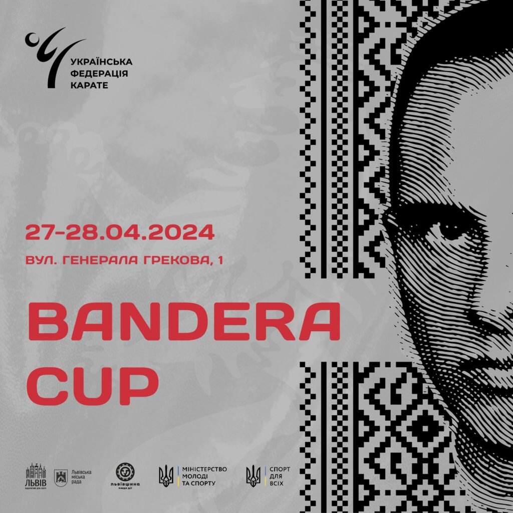 Афіша турніру «BANDERA CUP 2024 (UKF Premier League)»
