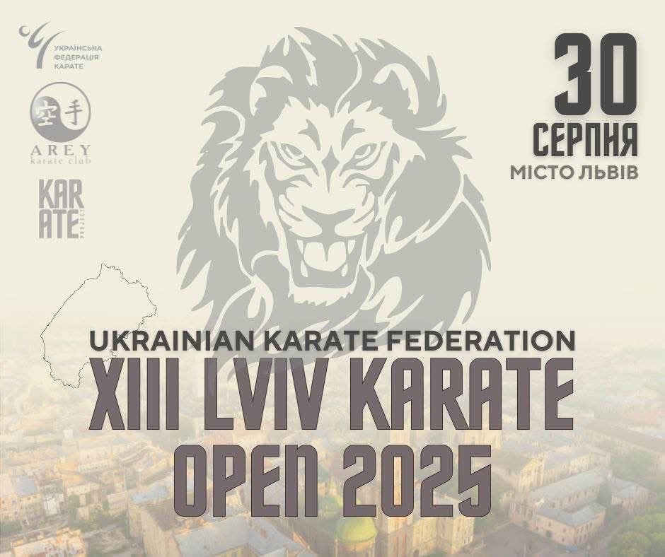 Афіша турніру «XIII LVIV KARATE OPEN 2025 (UKF Series A)»