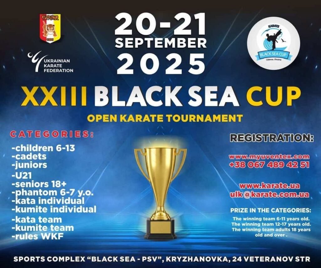 Афіша турніру «XXIII Black Sea Cup 2025 (UKF Series A)»