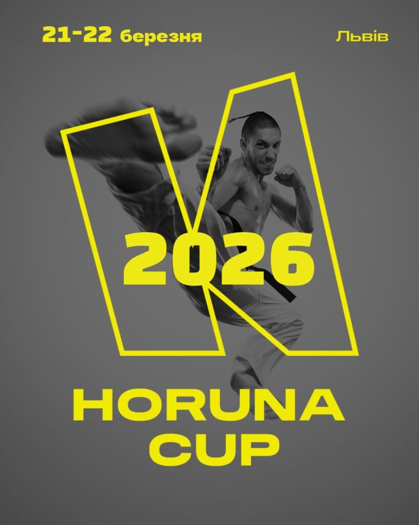 Афіша турніру «HORUNA CUP 2026 (UKF Series A)»