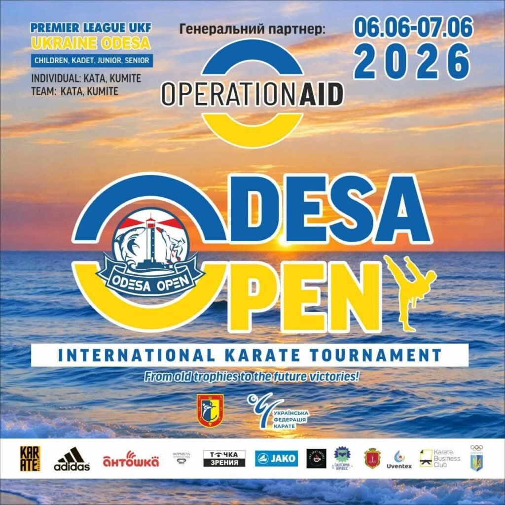 Афіша турніру «ODESA OPEN 2026 (UKF Premier League)»